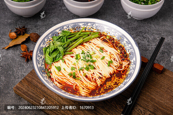 重慶麻辣小面