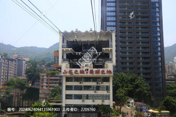 重慶長江索道