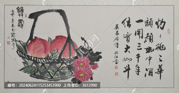 豐收果實壽桃手繪國畫