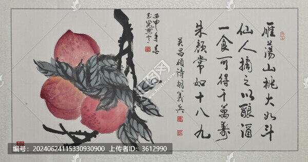 壽比南山壽桃手繪水墨畫