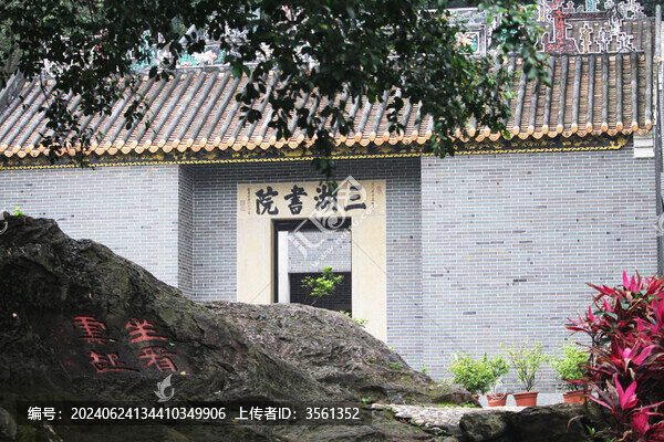 佛山西樵山雨中風(fēng)景