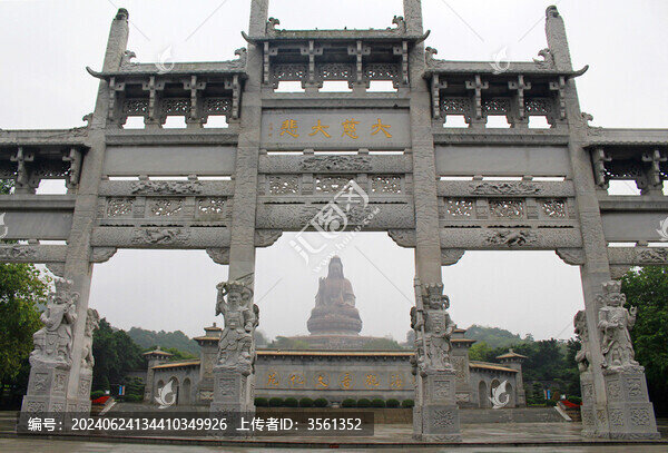 佛山西樵山雨中風(fēng)景