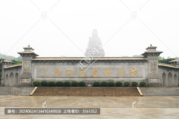 佛山西樵山雨中風(fēng)景