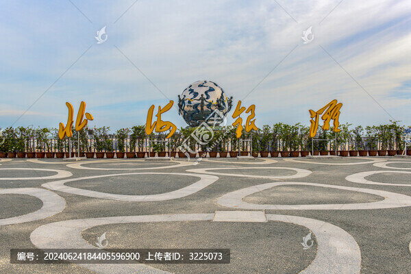 北海銀灘