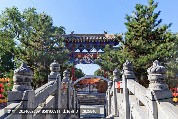 青海貴德古城