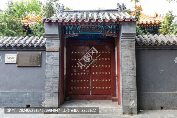 北京四合院大門