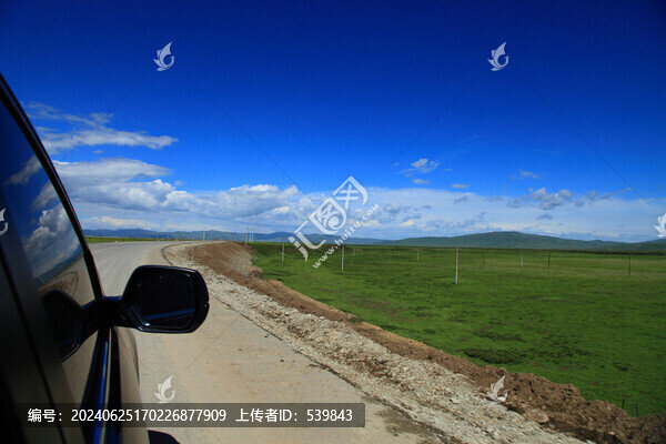 草原之路