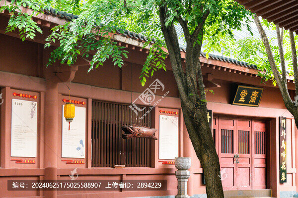 福源寺齋堂