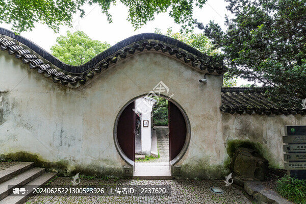 園林拱門