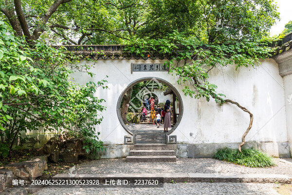 蘇州園林