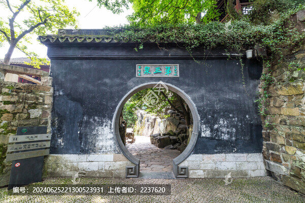 園林拱門