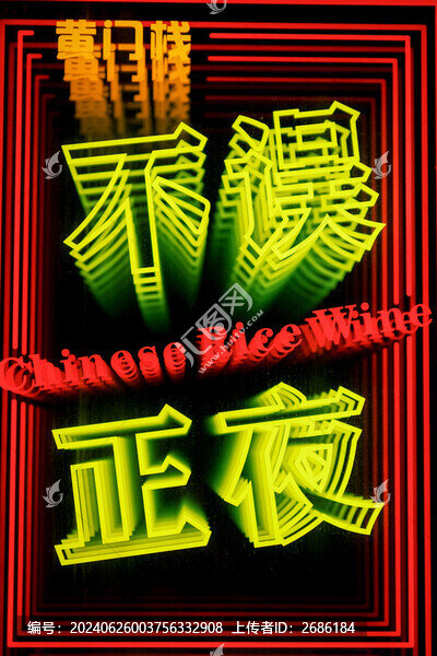 北鑼鼓巷
