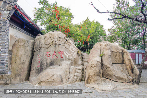 孟姜女廟貞女祠望夫石石刻