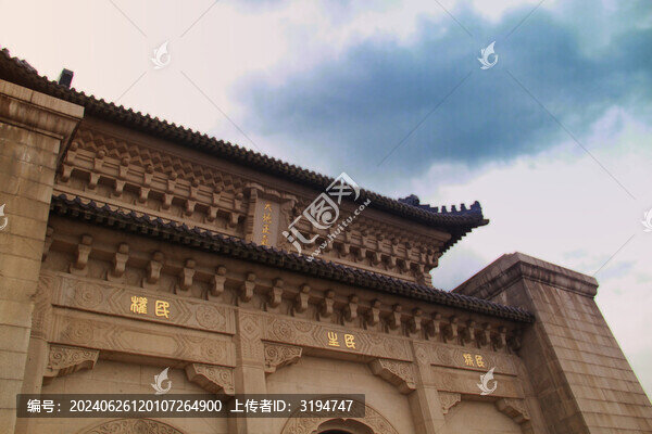 中山陵