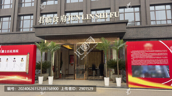 酒店大門