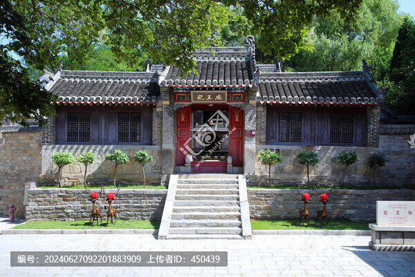 劉公島龍王廟