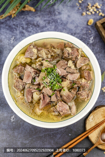 清湯牛肉