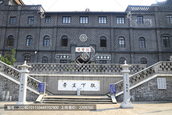 重慶慈云寺