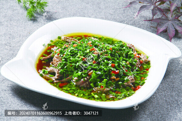 韭香腰花