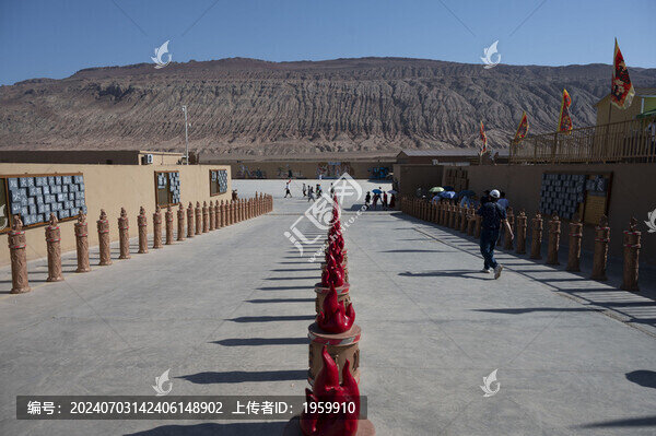 火焰山
