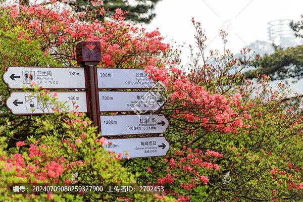 麻城龜峰山景區(qū)游覽指示牌