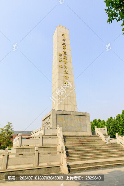 臺前縣劉鄧大軍強(qiáng)渡黃河紀(jì)念碑