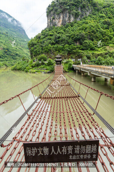 貴州六盤水高家渡鐵索橋