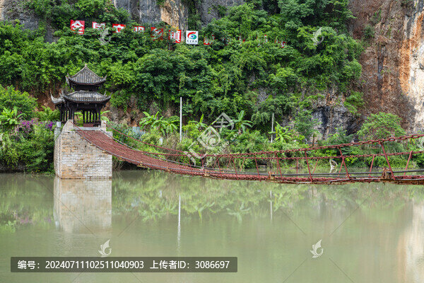 貴州六盤水高家渡鐵索橋
