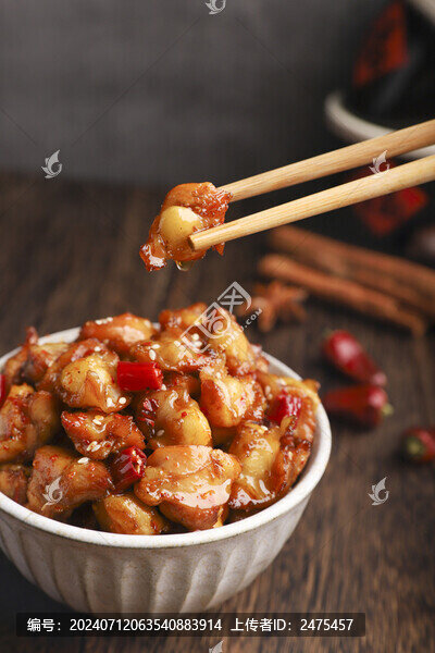 香辣掌中寶