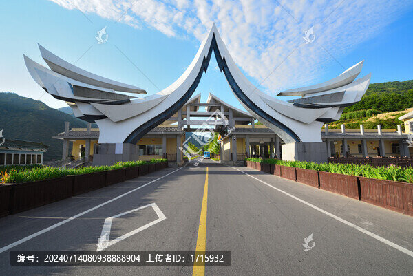 官鵝溝