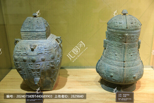 商代酒器