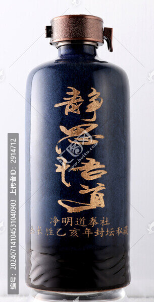 白酒