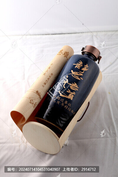 白酒