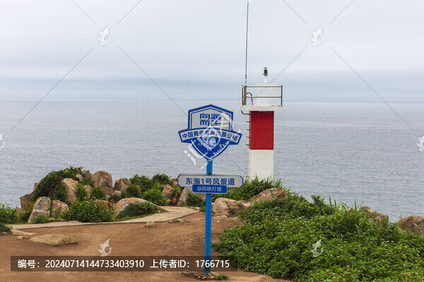 亞洲中國福建海壇島風(fēng)光