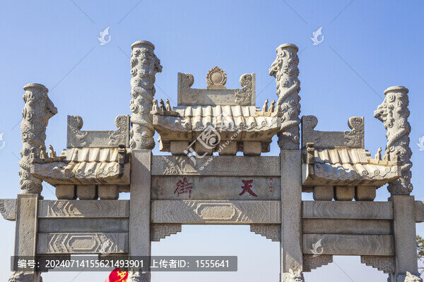 泰山天街牌樓