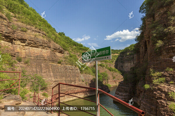 中國山西平順赤壁懸流景區(qū)風(fēng)光