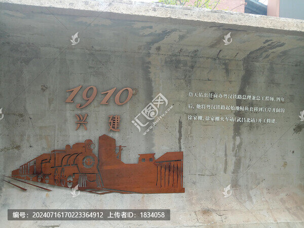 四美塘文化公園