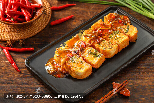 爆漿豆腐