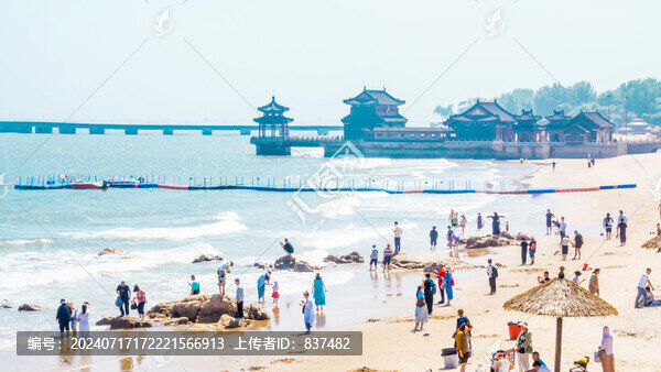 老龍頭海灘