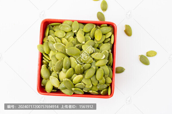 南瓜子