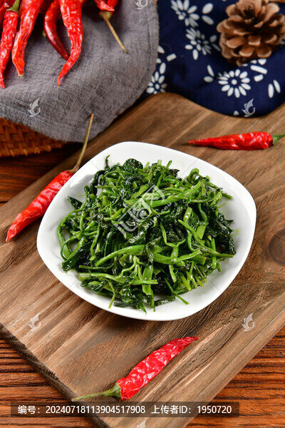東北山野菜小咸菜