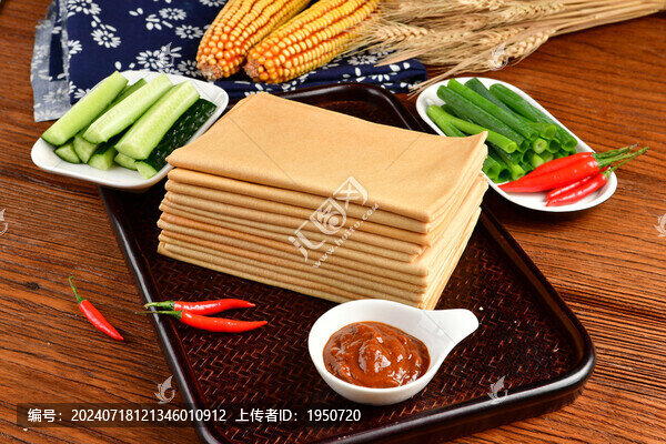 煎餅