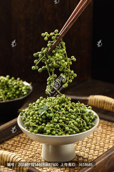 青花椒