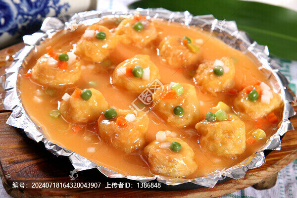鐵板金汁豆腐