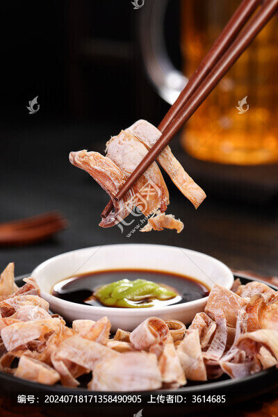 魷魚干