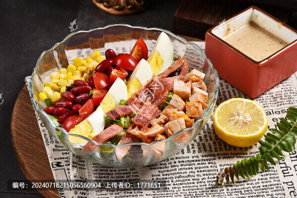 培根雞肉沙拉