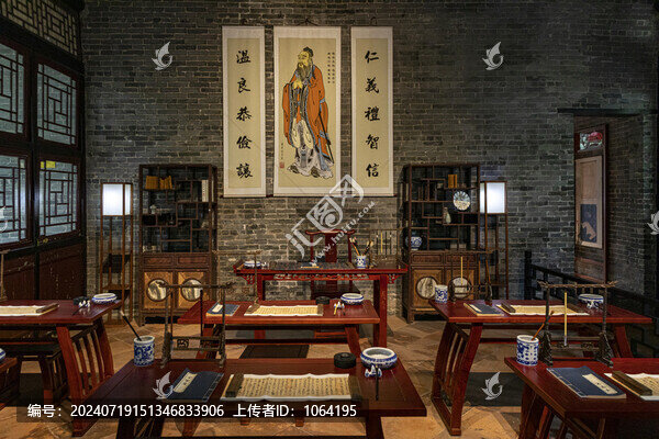 孔子書院
