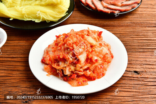 冷面