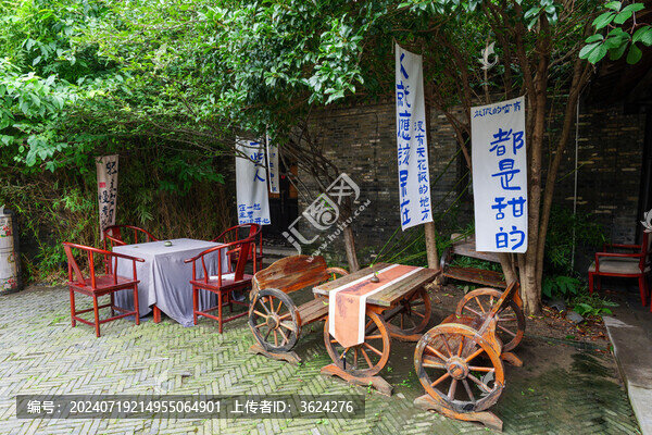 古建筑庭院內(nèi)無人的桌椅
