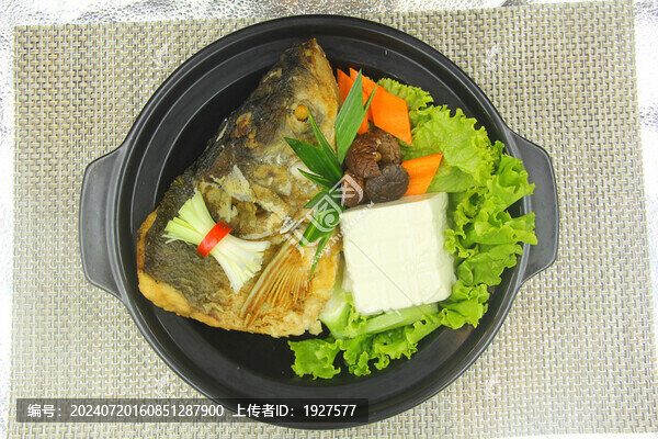 魚頭煲
